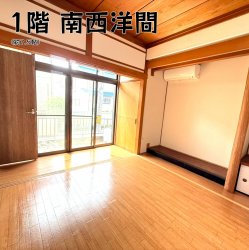 物件外観