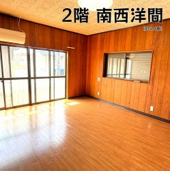 物件外観