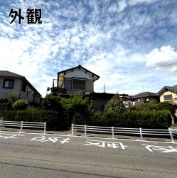 物件外観