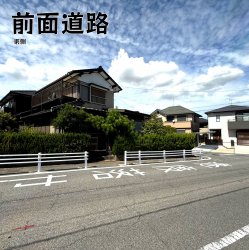 物件外観