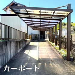 物件外観