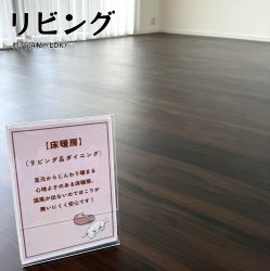 物件外観