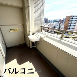 物件外観