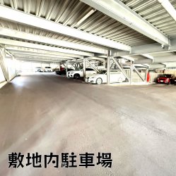 物件外観