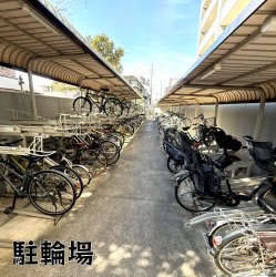 物件外観