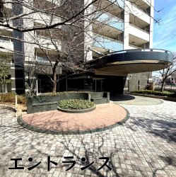 物件外観