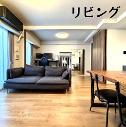 物件外観
