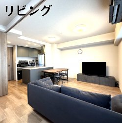 物件外観