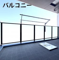 物件外観