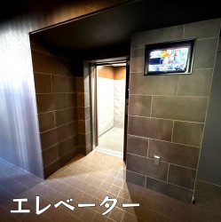 物件外観
