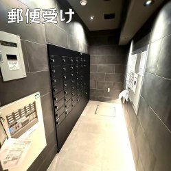 物件外観