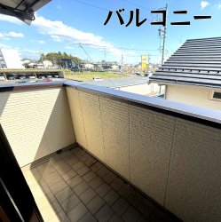 物件外観