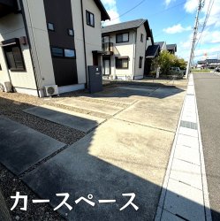 物件外観