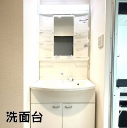 物件外観