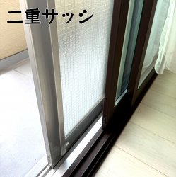 物件外観