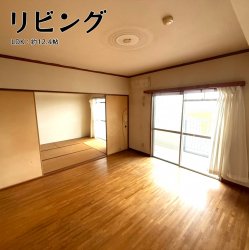 物件外観