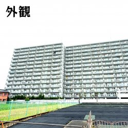 物件外観