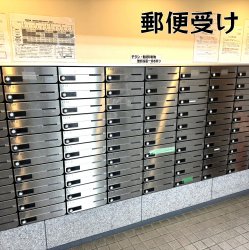物件外観
