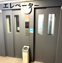 物件外観