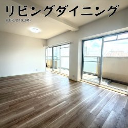物件外観