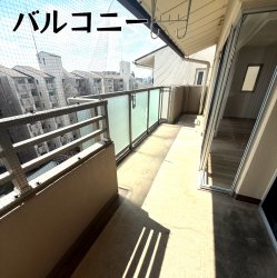物件外観
