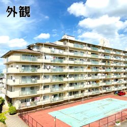物件外観