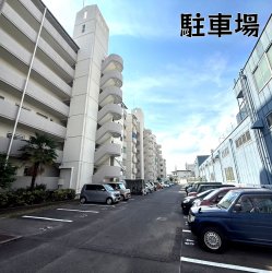 物件外観