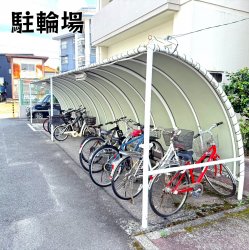物件外観