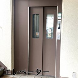 物件外観