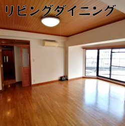 物件外観