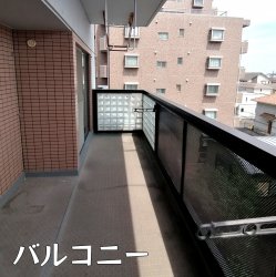 物件外観