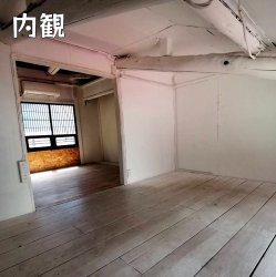 物件外観