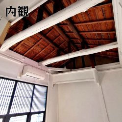 物件外観