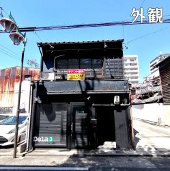 物件外観