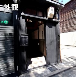 物件外観