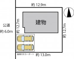 物件外観