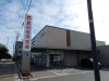 豊田信用金庫 浄水支店 豊田信用金庫 浄水支店