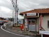 藤岡中山簡易郵便局 藤岡中山簡易郵便局