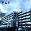 アピタ 長久手店 アピタ 長久手店