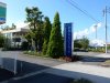 かわむらクリニック かわむらクリニック