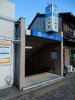 地下鉄 本陣駅(2番出口) 地下鉄 本陣駅(2番出口)