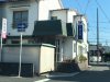 日野医院 日野医院
