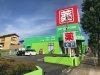 Zipドラッグ 白沢高針店 Zipドラッグ 白沢高針店