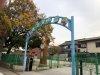 清涼保育園 清涼保育園