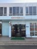 豊田信用金庫 神池支店 豊田信用金庫 神池支店