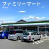 ファミリーマート 日進東山店