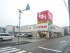 スギ薬局 御器所西店 スギ薬局 御器所西店