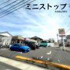 ミニストップ 名古屋山花町店 ミニストップ 名古屋山花町店