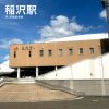 JR 稲沢駅 JR 稲沢駅