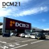 DCM21 稲沢店 DCM21 稲沢店